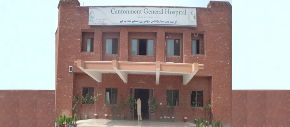 Cantonment General Hospital Lahore